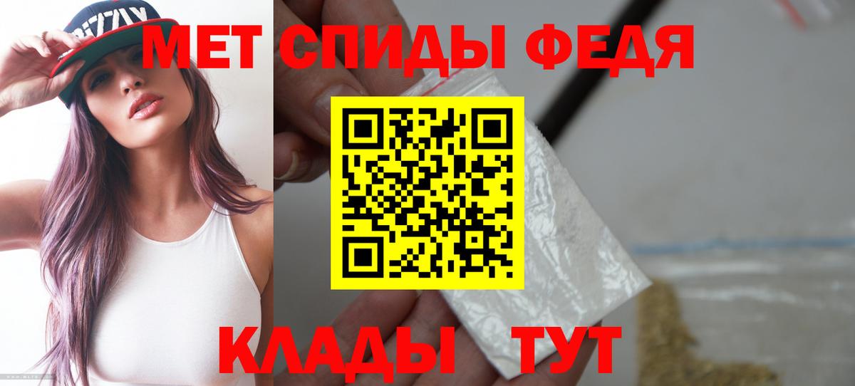 Амфетамин  АМФ 98%  Amphetamine  Вход с VPN  Ахтубинск 