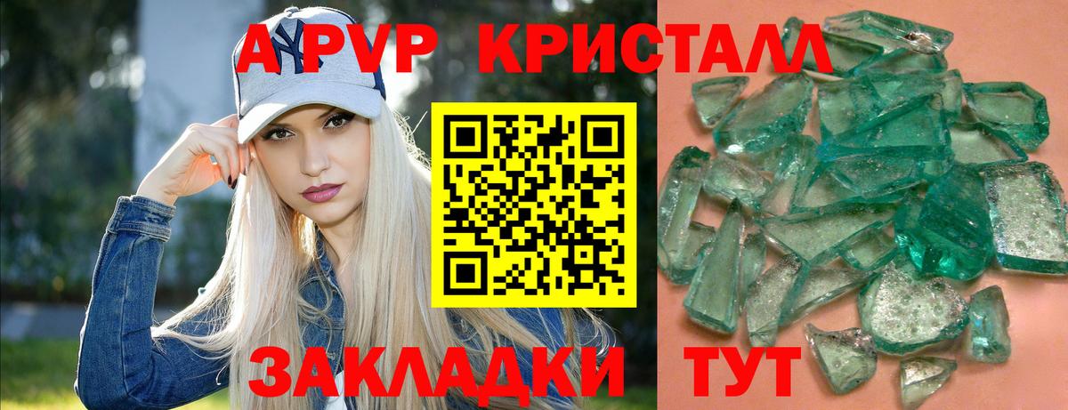 Ахтубинск  Alfa_PVP СК  Alfa_PVP мука  Вход с VPN 