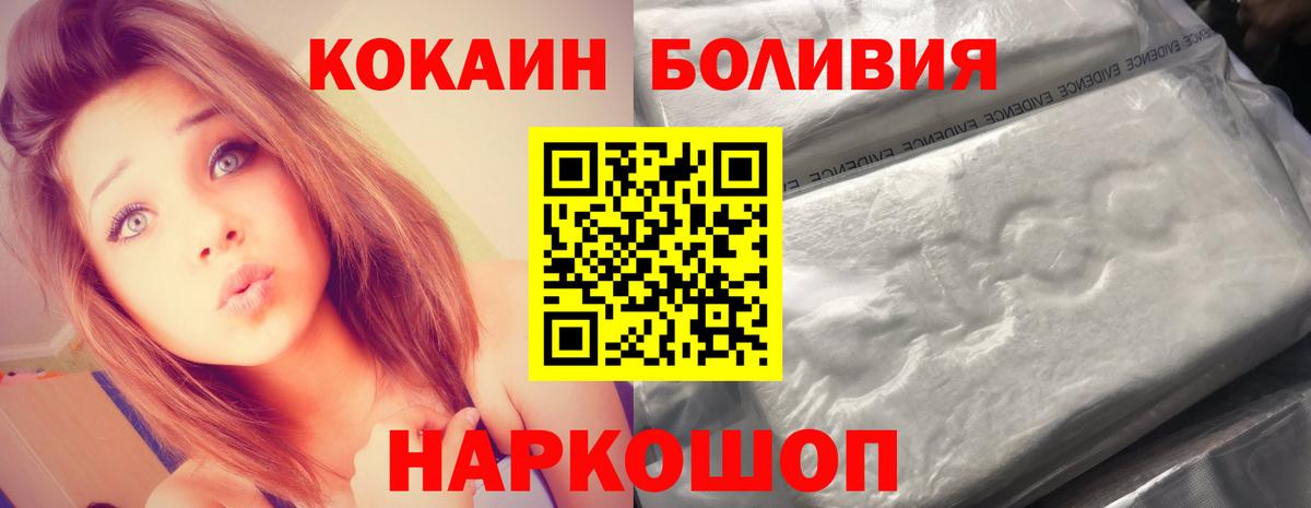 Галлюциногенные грибы Ахтубинск