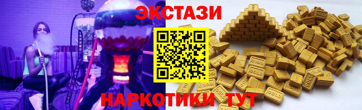гидра вход  Вход с VPN  Экстази  Ахтубинск  Ecstasy TESLA 