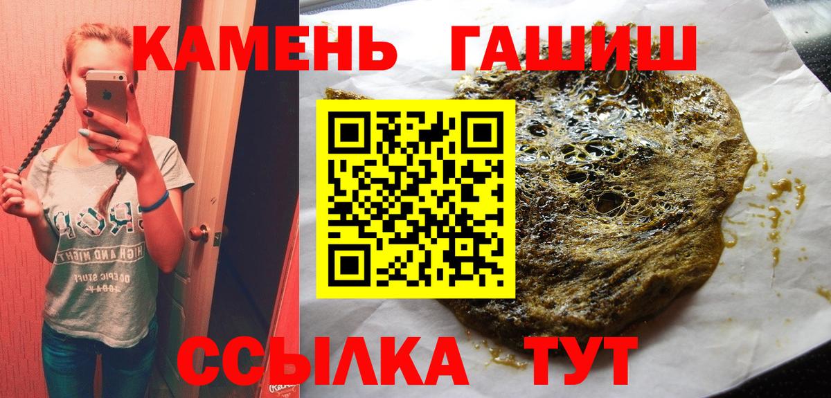 Ахтубинск  ГАШ 40% ТГК  Вход с VPN 