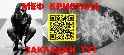 спайс Азнакаево