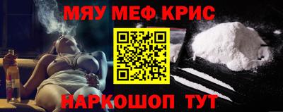 ALPHA-PVP Абакан