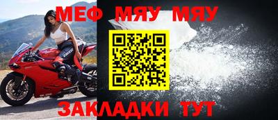 спайс Азнакаево