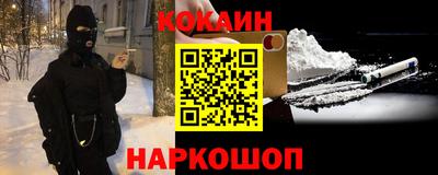спайс Азнакаево