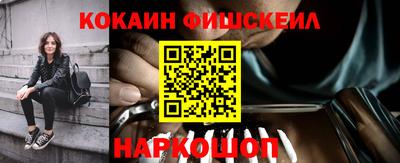 ALPHA-PVP Абакан