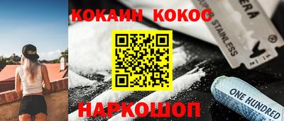 скорость Абинск