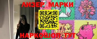 спайс Азнакаево
