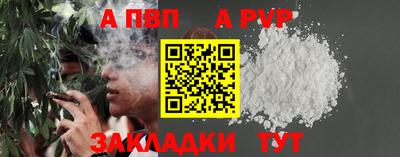 спайс Азнакаево