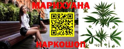 спайс Азнакаево