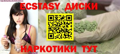 спайс Азнакаево