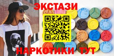спайс Азнакаево