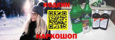 спайс Азнакаево