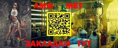ALPHA-PVP Абакан