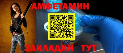 ALPHA-PVP Абакан