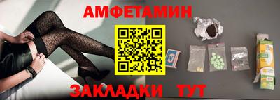 ALPHA-PVP Абакан