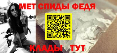 спайс Азнакаево