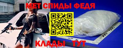 ALPHA-PVP Абакан