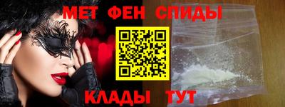 спайс Азнакаево