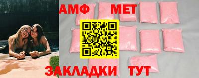 спайс Азнакаево