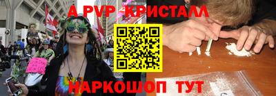 спайс Азнакаево