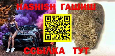 спайс Азнакаево