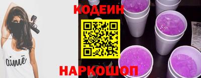спайс Азнакаево