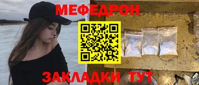спайс Азнакаево
