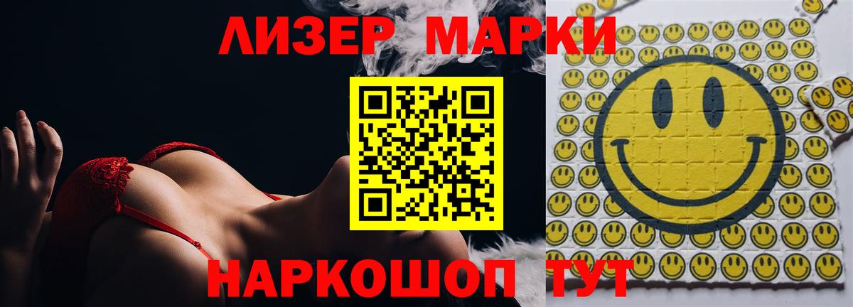Лсд 25 экстази кислота  Лсд 25 экстази кислота  Ахтубинск  Вход с VPN 