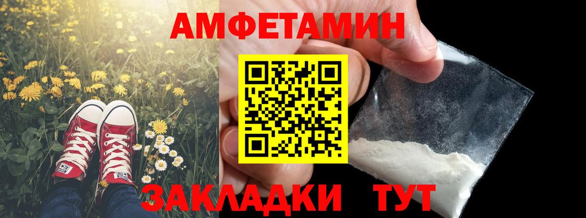 Первитин пудра  Первитин пудра  Вход с VPN  Ахтубинск 
