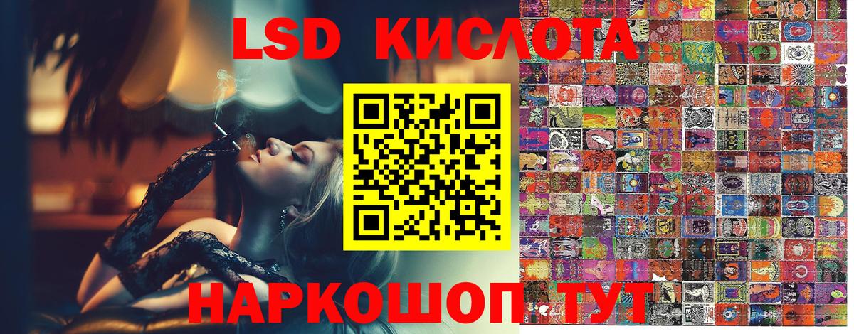 МЕФ   Канабис  ЭКСТАЗИ  ГАШИШ  Ахтубинск  Вход с VPN 